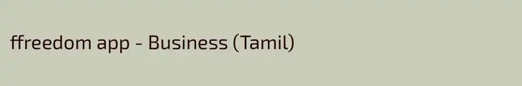 ffreedom app - Business (Tamil)